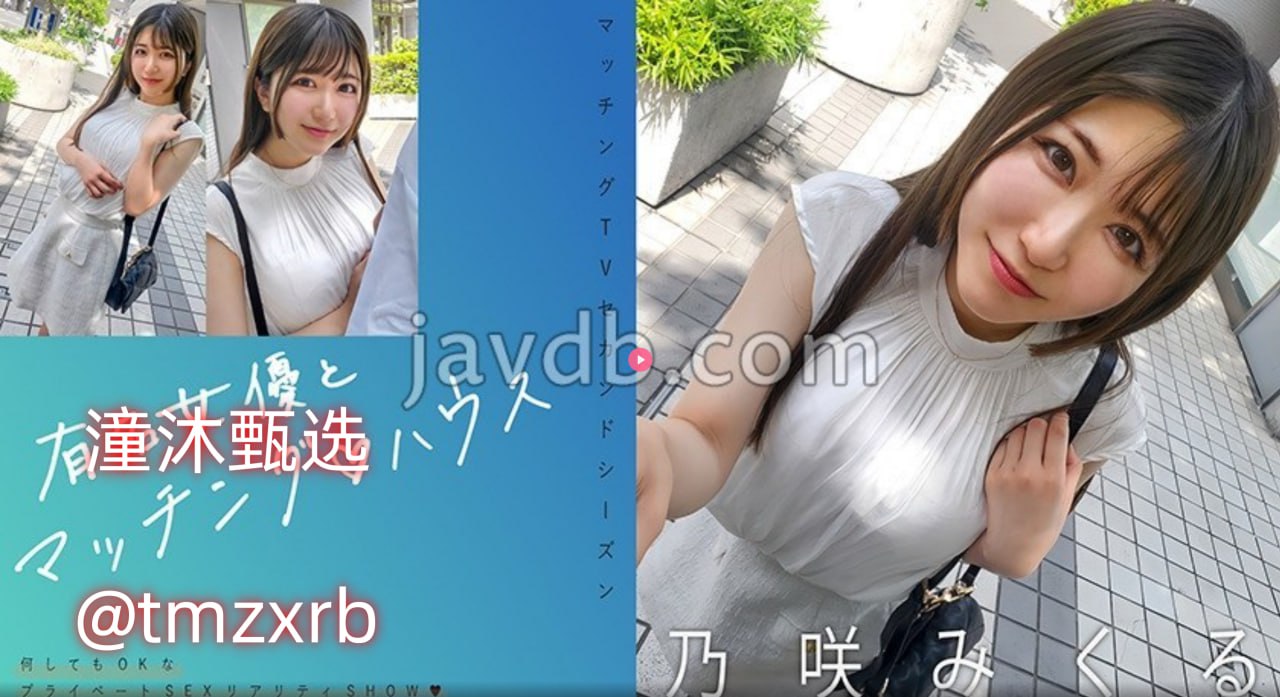 《少游.CC》高清完整版播放_vip电视剧在线播放...