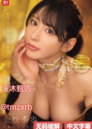女人摸下面全过程视频メイリン モデルコレクション メ18🈲